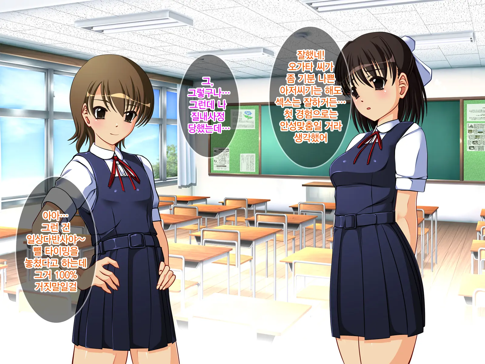 J○ Harahame ~ Watashi, Yuutousei Datta Kedo Enkou Chuunen Ochi○po Ni Hamarichuu Desu